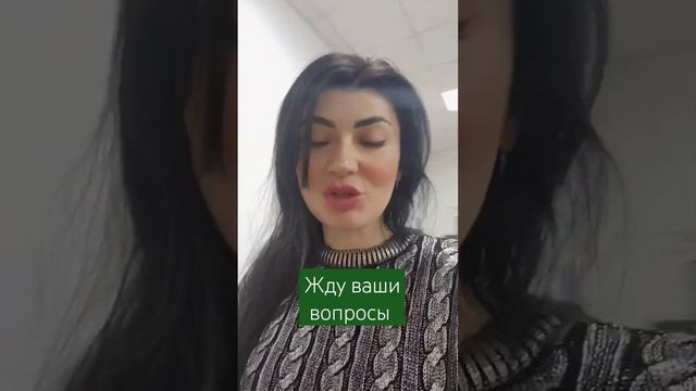 Пишите свои вопросы в комментариях к этому видео #ипотека #недвижимость #адыгея смотреть онлайн