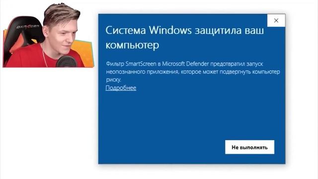 система windows защитила мой компьютер смотреть онлайн