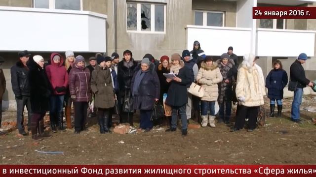 Обманутые дольщики обращаются к Президенту смотреть онлайн