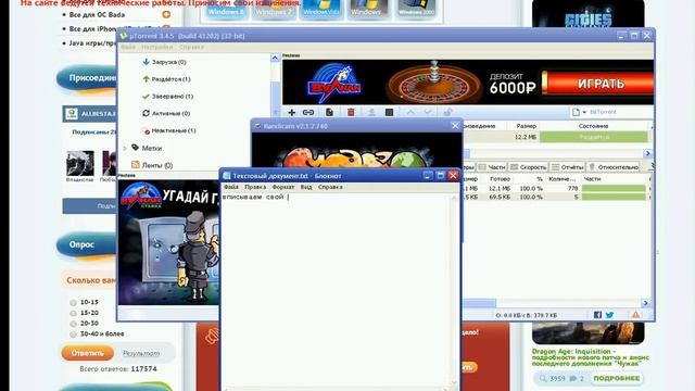 Как крякнуть бандикам быстро и легко 2015 смотреть онлайн