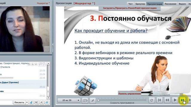 Презентация проекта Бизнес в кармане смотреть онлайн