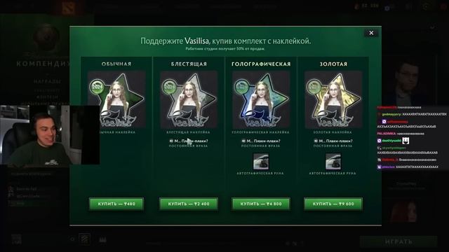 ГЛЕБ ОЦЕНИВАЕТ НОВОГО ГЕРОЯ И НОВЫЙ БАТЛПАСС В ДОТЕ | КИШКИ СКВАД смотреть онлайн