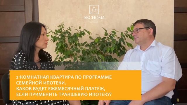 В чем выгода 