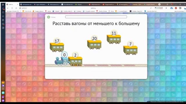 ИПО Сабирова Э. Г. - Организация дист. обучения в начальной школе (предметная область Математика) смотреть онлайн