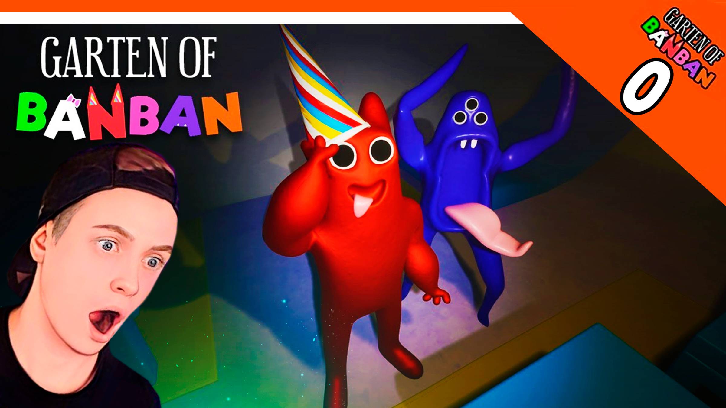 🌟 ГАРТЕН ОФ БАНБАН 0 ГЛАВА ТРЕЙЛЕР МАЛЫШ БАНБАН 🔥 Garten of Banban 0 Trailer Реакция смотреть онлайн