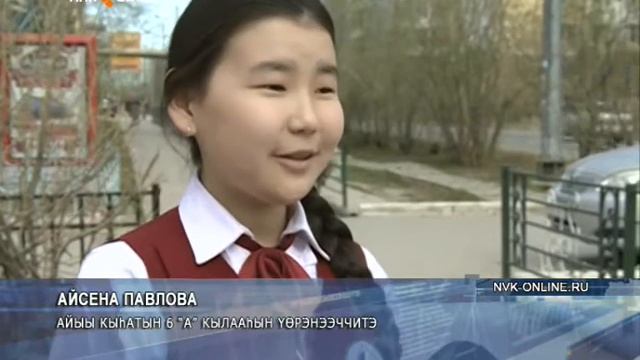 "Айыы кыһатын" үөрэнээччилэрэ, учууталлара ырыа күнүгэр хор тэрийэн ыллаатылар смотреть онлайн