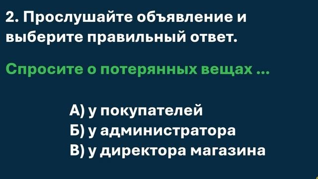 ПАТЕНТ ОЛИШ УЧУН РУС ТИЛИ ИМТИХОНИ ЖАВОБЛАРИ ||