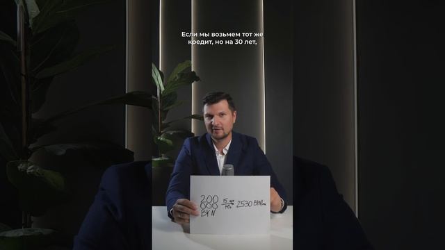 Какой кредит на жильё лучше? смотреть онлайн