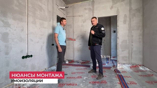 Выбираем шумоизоляцию пола в квартире! Почему это ВАЖНО? смотреть онлайн