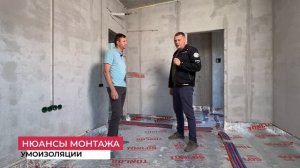 Выбираем шумоизоляцию пола в квартире! Почему это ВАЖНО?