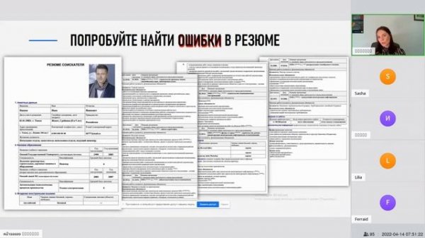 Как быть конкурентным соискателем в рамках новых реалий рынка труда