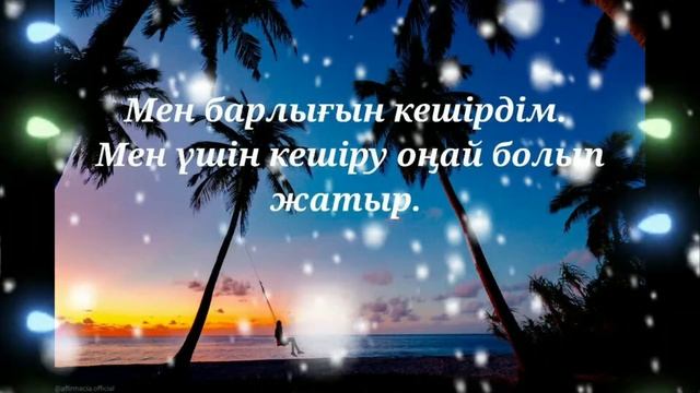 Ақша шақыратын сөздер #аффирмация#qoslike #казакша @Aigul-1 смотреть онлайн