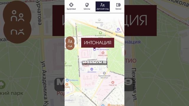 Жк «интонация» в одном из лучших районов Москвы #novostroev #недвижимость смотреть онлайн