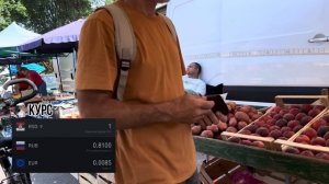 Рынок в сербском селе #жизньзаграницей #переездвсербию #покупканедвижимости #сербия #жизньзагранице