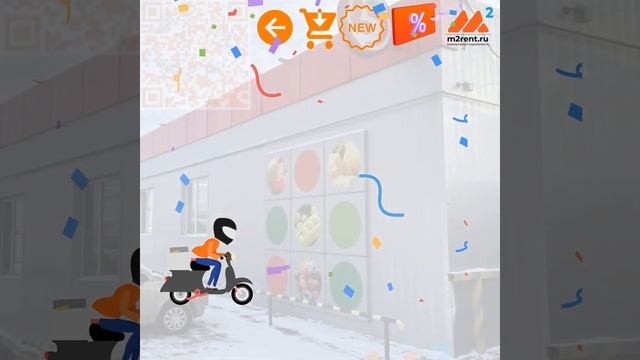 Коммерческая недвижимость Унеча Брянская область m2rent ru смотреть онлайн