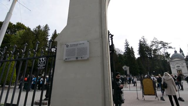 AirBnb In Lviv/ Na Airbnb We Lwowie