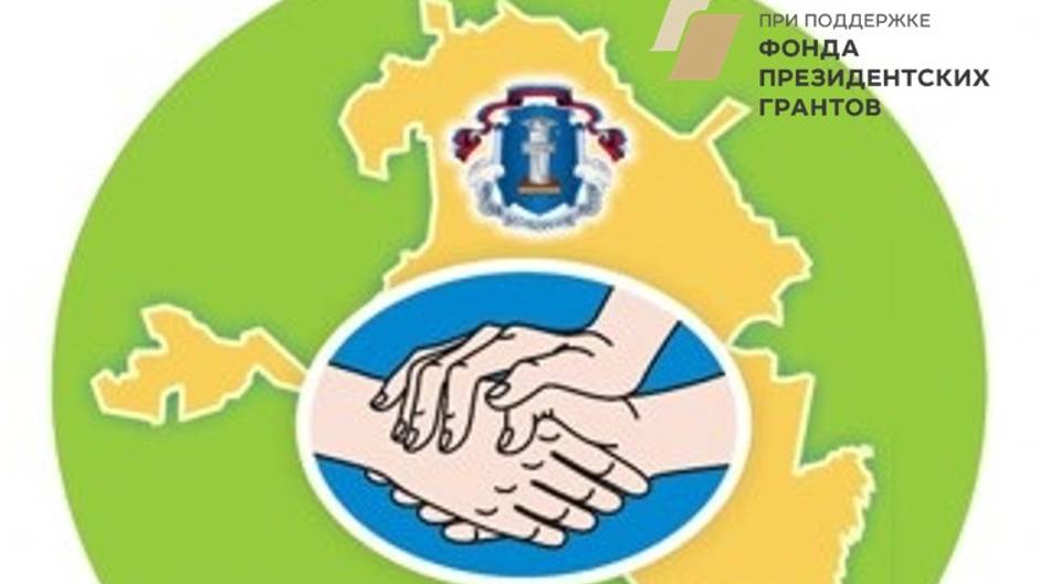 Программа «Меры поддержки военнослужащих - участников СВО и членов их семей» от 24.10.2024 смотреть онлайн