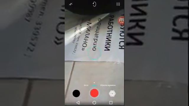 Ужасное обслуживание в Милано смотреть онлайн