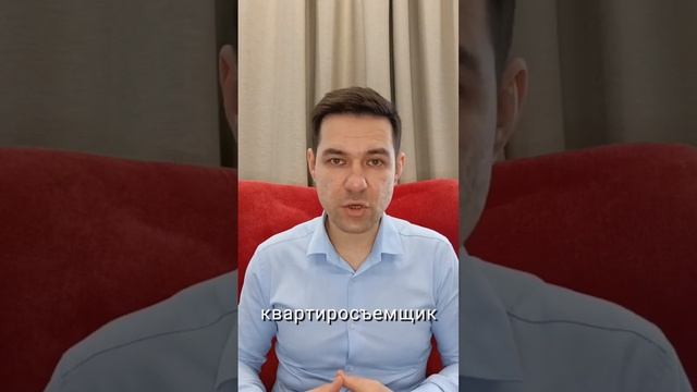 Сдавать квартиру в аренду - это пассивный доход? смотреть онлайн