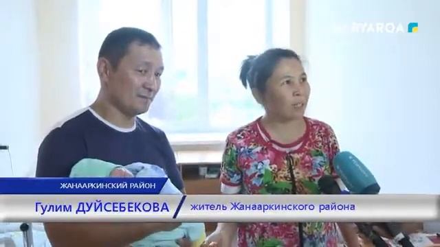 РОЖДЕННЫЙ В ДЕНЬ АСТАНЫ смотреть онлайн
