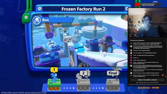 Играем с пацанами в Sonic Rumble (Бета) | Стрим смотреть онлайн