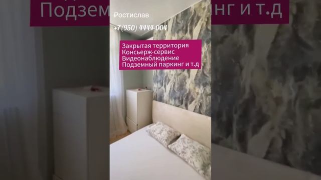 🌆 Супер квартира на Мамайке в 150м от моря в ЖК Посейдон смотреть онлайн