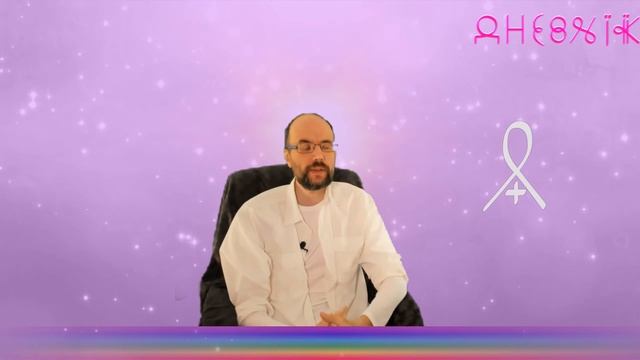 Дневник Многомерья. Общение с Высшим Я.- 4 Итоговая.... смотреть онлайн