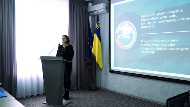 Весняний семестр проєкту «Норвегія-Україна. Професійна адаптація. Інтеграція в державну систему». смотреть онлайн