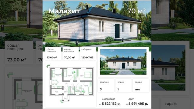 Сбыть мечту: проекты домов за 6 млн в Тюмени смотреть онлайн