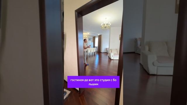 Аренда квартиры в Геленджике от 7000 руб. Кирилл Сириус смотреть онлайн