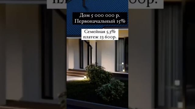 свой дом в ТЮМЕНИ