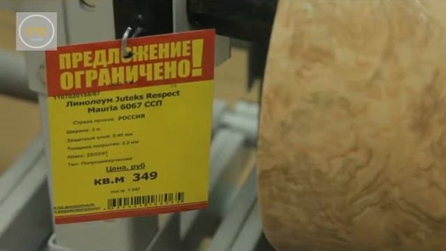 ИнтерьерПол смотреть онлайн