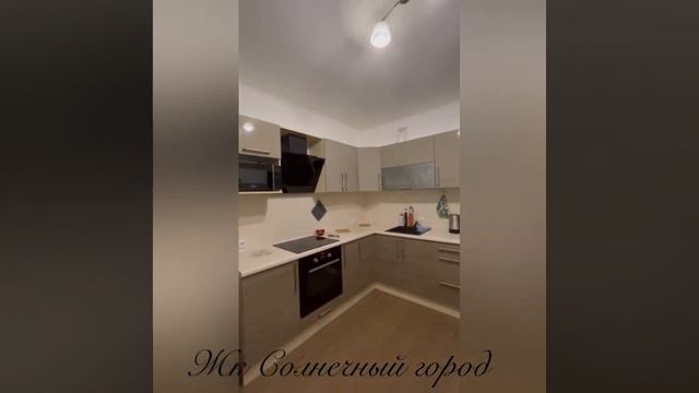 Жк Солнечный город смотреть онлайн
