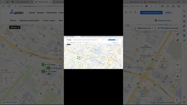 В следующих выпусках - все проекты ФСК!
