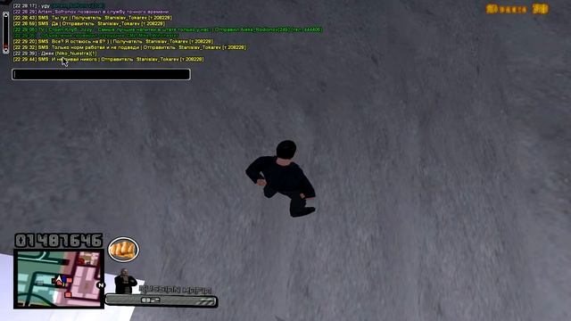 Продажа ранга продолжение. Часть 4. смотреть онлайн