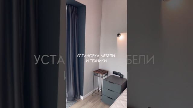 Ремонт квартиры с индивидуальным подходом смотреть онлайн