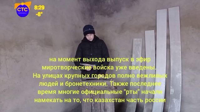 имперские амбиции