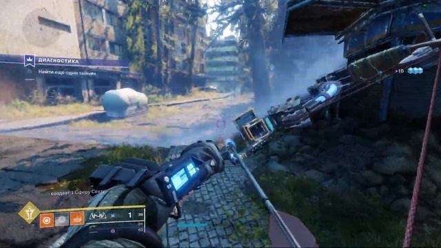 Destiny 2 | ЕМЗ | Тростленд | Улучшение! смотреть онлайн