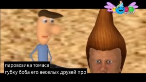 Взлом каруселя