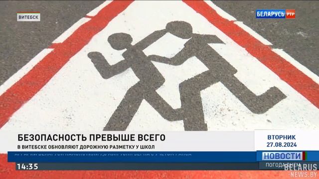 Лукашенко: Мы живём в сложнейшее время! | Новости РТР-Беларусь смотреть онлайн