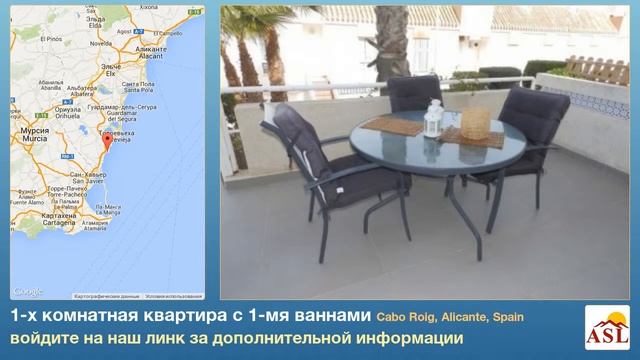 1-х комнатная квартира с 1-мя ваннами в Cabo Roig, Alicante смотреть онлайн