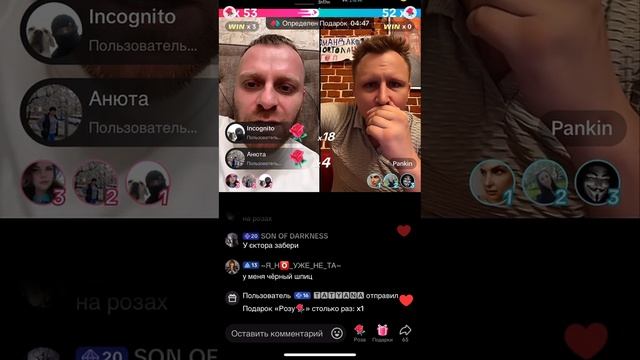 Самвел и Панкин 😎 смотреть онлайн