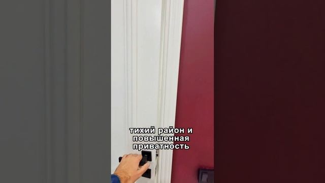 Продажа; 2-х комн. квартира/ЖК Lafayette/63кв.м/55,5 млн.тенге. смотреть онлайн