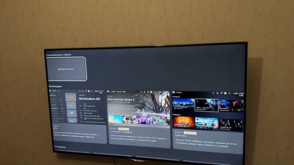 ЛЕГКАЯ УСТАНОВКА И НАСТРОЙКА ПРИЛОЖЕНИЯ ЛАМПА ТВ В MEDIA STATION X