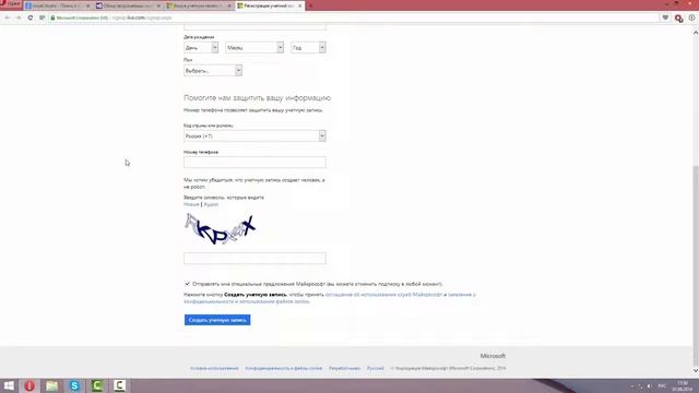 C# 2 Подготовка смотреть онлайн