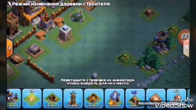 Расстановка 4 тх дома строителя смотреть онлайн