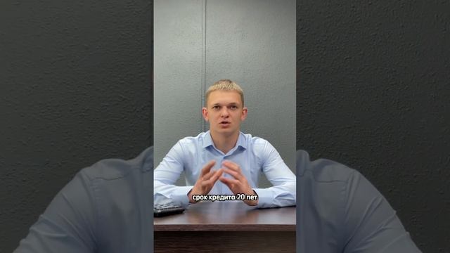 Сколько надо зарабатывать, чтобы взять ипотеку? Считаем на примере.. смотреть онлайн