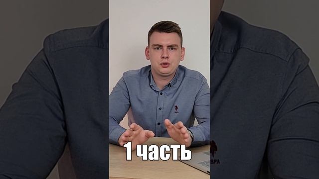 Ограничения из-за ПОВЕСТКИ на недвижимости ⛔️🚫. Часть 1 смотреть онлайн