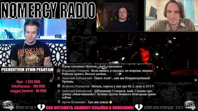 ПРОГРАММА ПО ЗАЯВКАМ! ОБСУЖДАЕМ - ОБЩАЕМСЯ, СЛУШАЕМ МУЗЫКУ, ОБСУЖДАЕМ НОВОСТИ, ОБСУЖДАЕМ ФИТ С IDEЯ смотреть онлайн