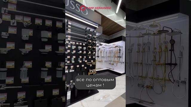 Скидки на все с 16 по 31 января! Рассрочка 0•0•12🔥 смотреть онлайн